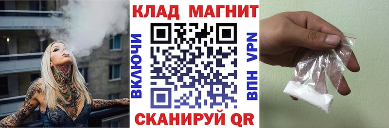 Как найти наркотики Полысаево A-PVP  Мефедрон  Гашиш  МАРИХУАНА  COCAIN 