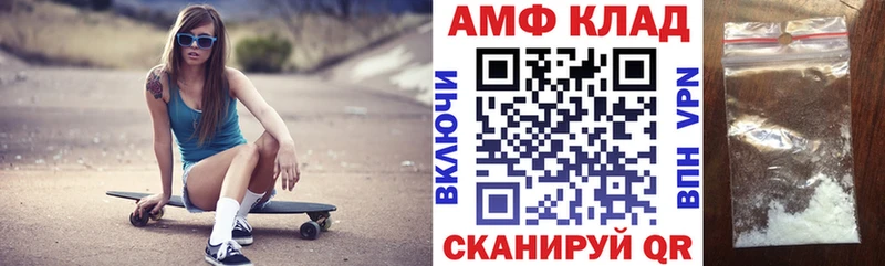 MEGA онион  Полысаево  даркнет телеграм  АМФЕТАМИН 98% 