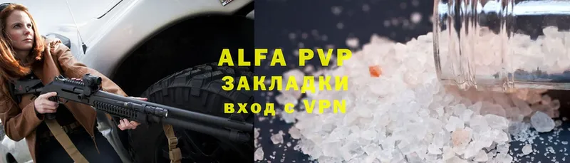 Alfa_PVP мука  Полысаево 