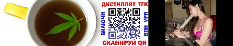 что такое наркотик  Полысаево  Еда ТГК марихуана 
