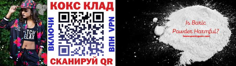 купить наркотики цена  Полысаево  Cocaine Боливия 