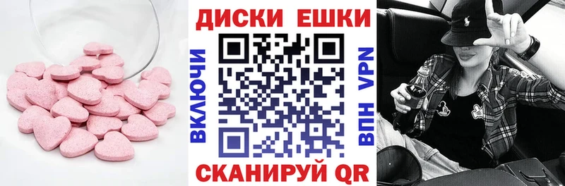 Экстази 99%  Полысаево 