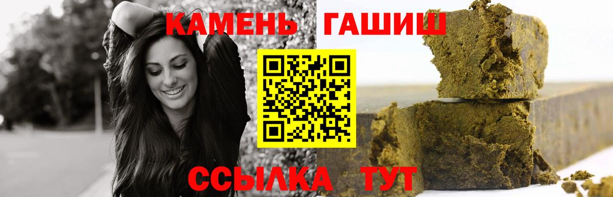 ГАШИШ VHQ Полысаево