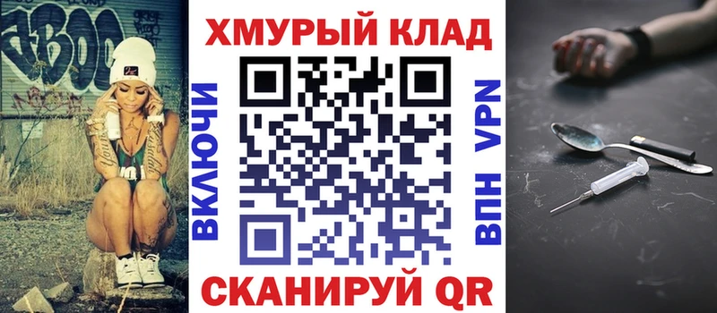 ГЕРОИН VHQ  что такое   Полысаево 