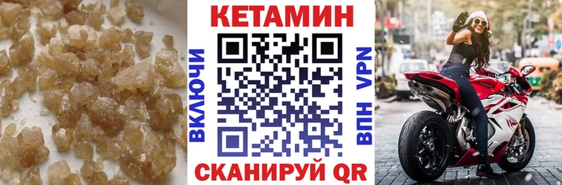 сколько стоит  Полысаево  гидра ТОР  КЕТАМИН ketamine 