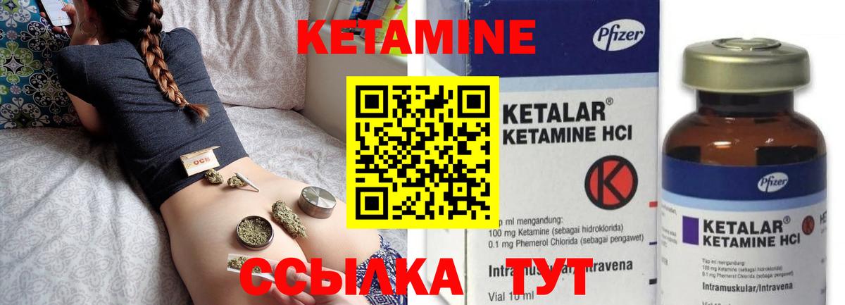 ГАШИШ Полысаево