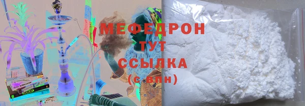 стафф Нязепетровск