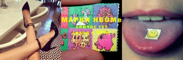 марки lsd Новозыбков