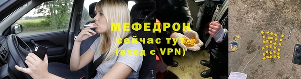 мефедрон VHQ Новодвинск