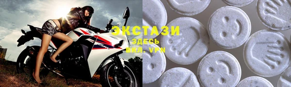 спайс Новокубанск
