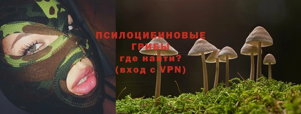 мефедрон VHQ Новодвинск