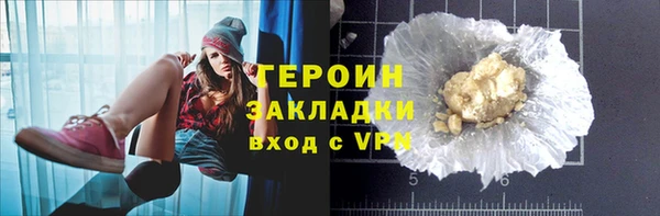 мефедрон VHQ Новодвинск