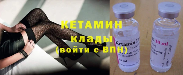 стафф Нязепетровск