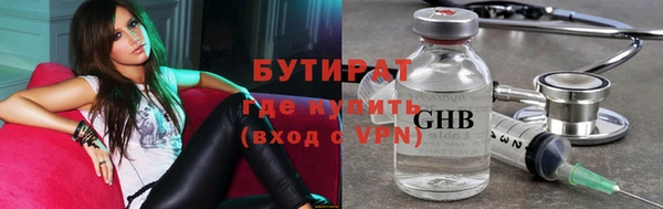 стафф Нязепетровск