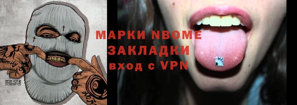 мефедрон VHQ Аркадак