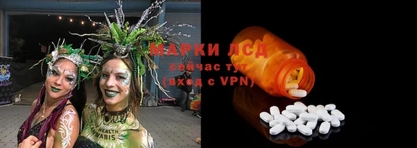 спайс Новокубанск