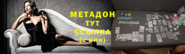 марки lsd Новозыбков