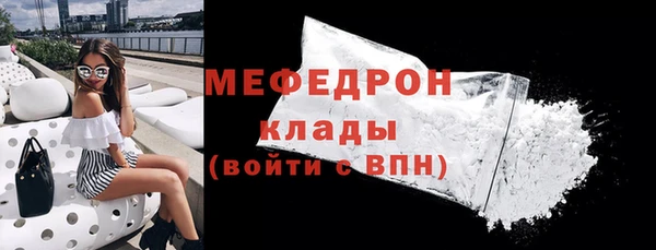 спайс Новокубанск