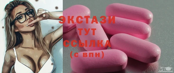 стафф Нязепетровск
