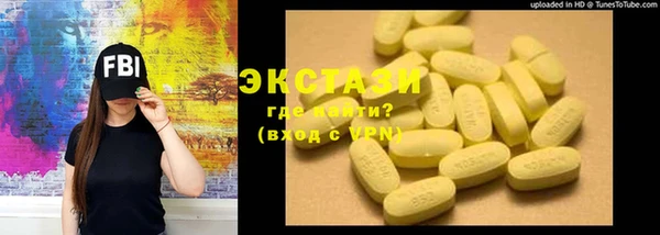 спайс Новокубанск