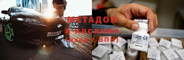 мефедрон VHQ Новодвинск