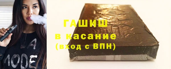 мефедрон VHQ Новодвинск