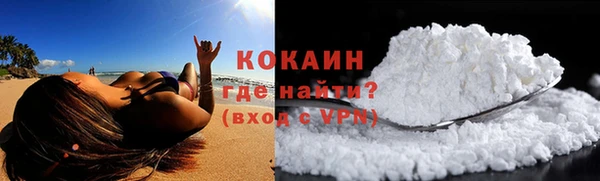 спайс Новокубанск