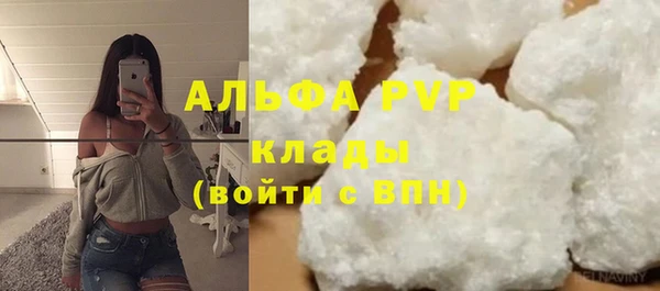 спайс Новокубанск