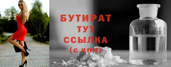 марки lsd Новозыбков