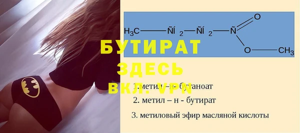 ALPHA-PVP Нягань