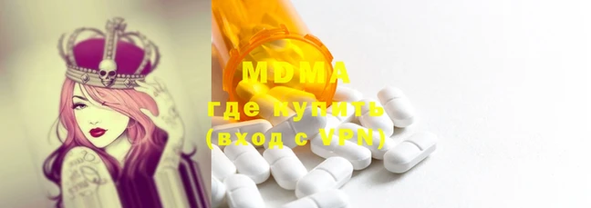 марки lsd Новозыбков