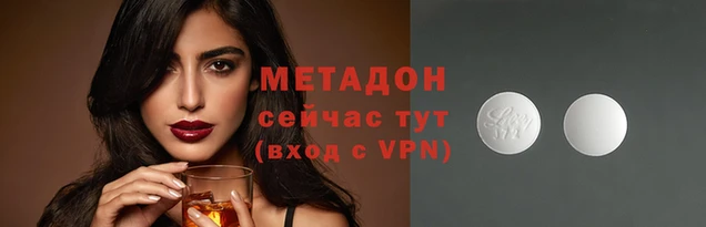 спайс Новокубанск