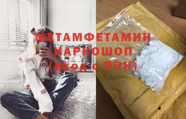 марки lsd Новозыбков