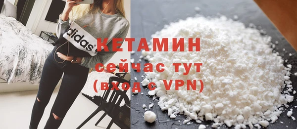 спайс Новокубанск