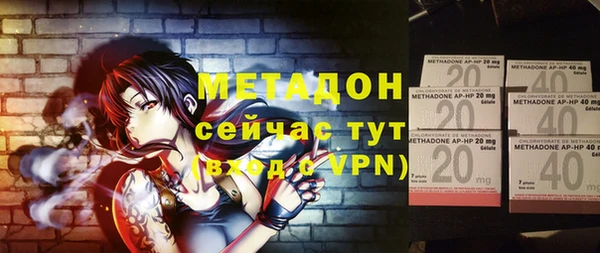 спайс Новокубанск