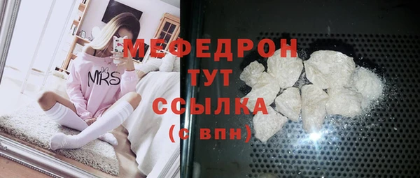 спайс Новокубанск