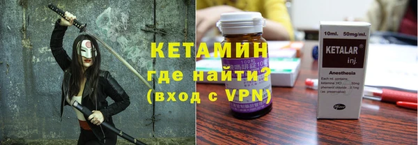 мефедрон VHQ Новодвинск