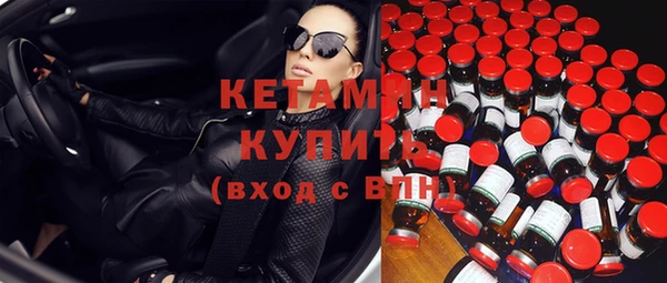 спайс Новокубанск