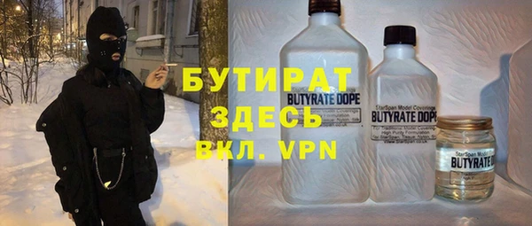 стафф Нязепетровск
