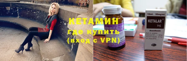 марки lsd Новозыбков