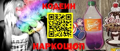 молекула духа Дубна