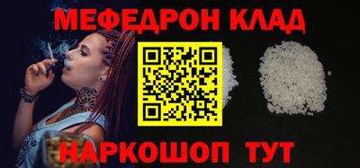 молекула духа Дубна