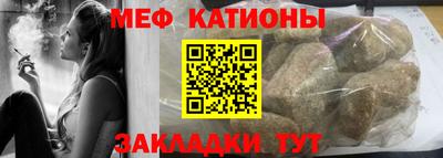 трава Донецк