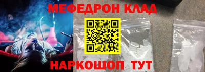 трава Донецк