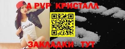 герыч Донской