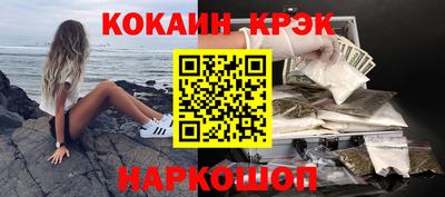 трава Донецк