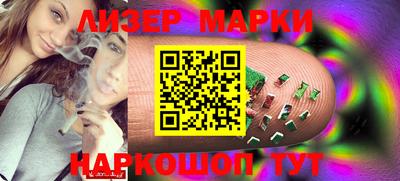 молекула духа Дубна