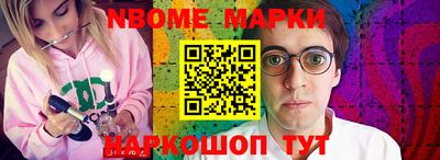 трава Донецк