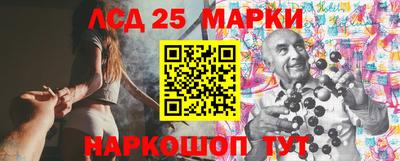 трава Донецк