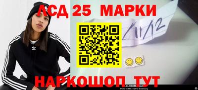 трава Донецк